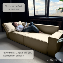 Диван-кровать Тори