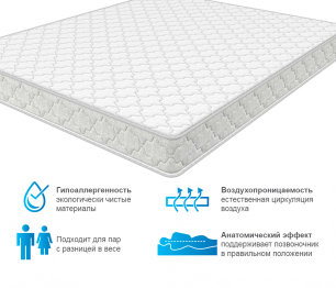 Армос / Матрас Соня Матрасова Schaum TFK (Jacgard) 120х200 см