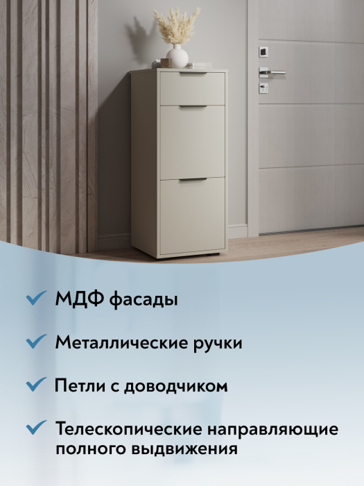 Комоды, Тумба Оптима ОП-08