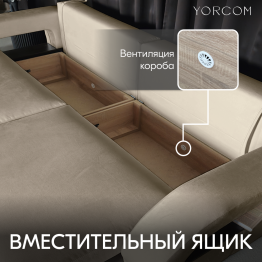 Диван-кровать Амари