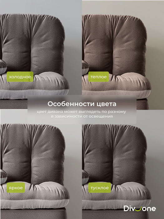 Детские диваны, Бескаркасный набор мебели Клиффорд Макси диван и кресло