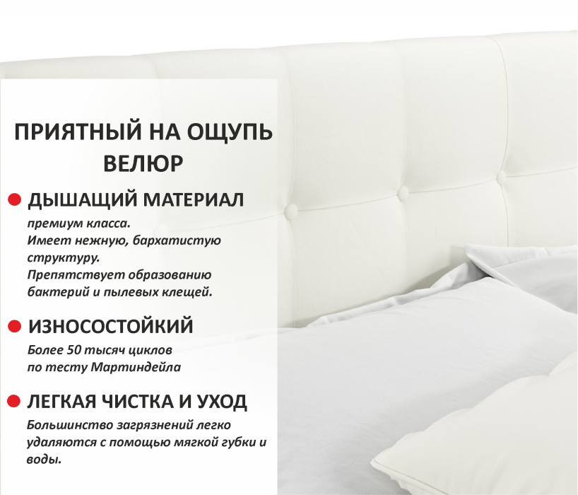 Мягкая кровать, Мягкая кровать Selesta 1600 с подъемным механизмом