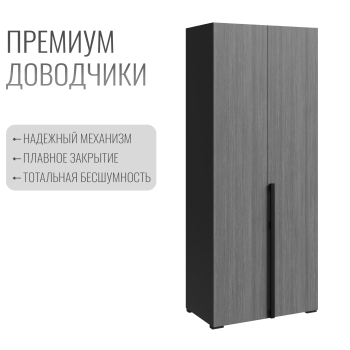 Шкафы распашные, Шкаф в спальню 2-х дверный Болонья