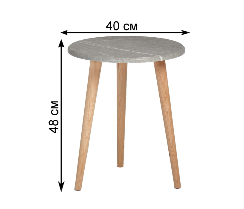 Журнальные столики, Стол журнальный Альфа S