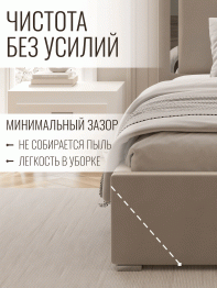 Кровать Валенсия с подъемным механизмом 140х200 см велюр, серебро