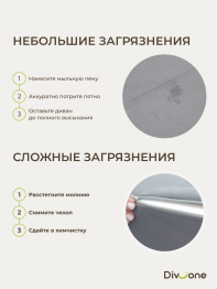 Бескаркасное кресло-кровать Мико 