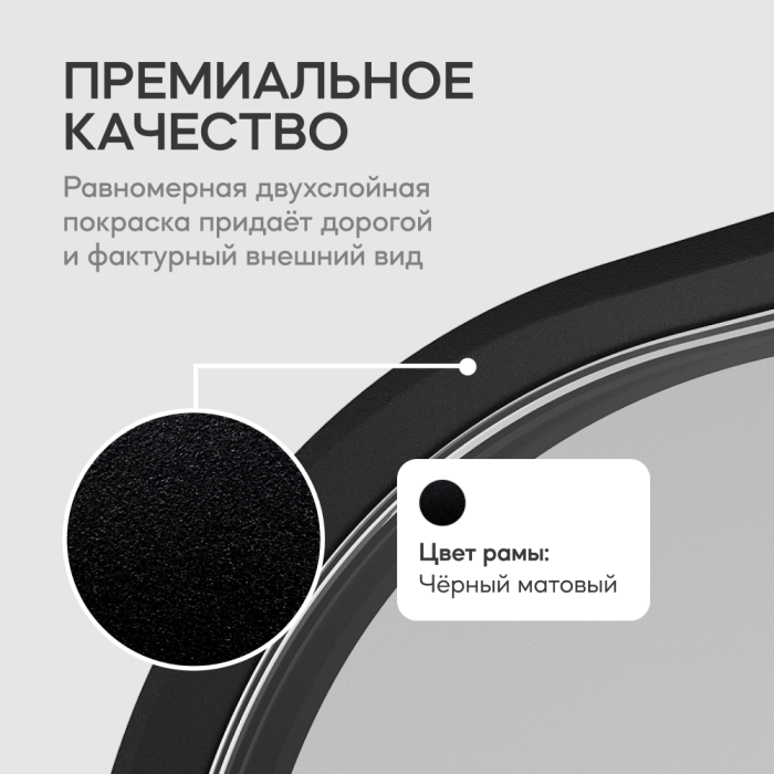 Зеркала в спальню, Настенное зеркало в раме GENGLASS KUVINO L