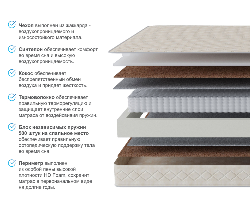 1400 x 2000, Матрас Престиж-Монпелье 1400*2000   