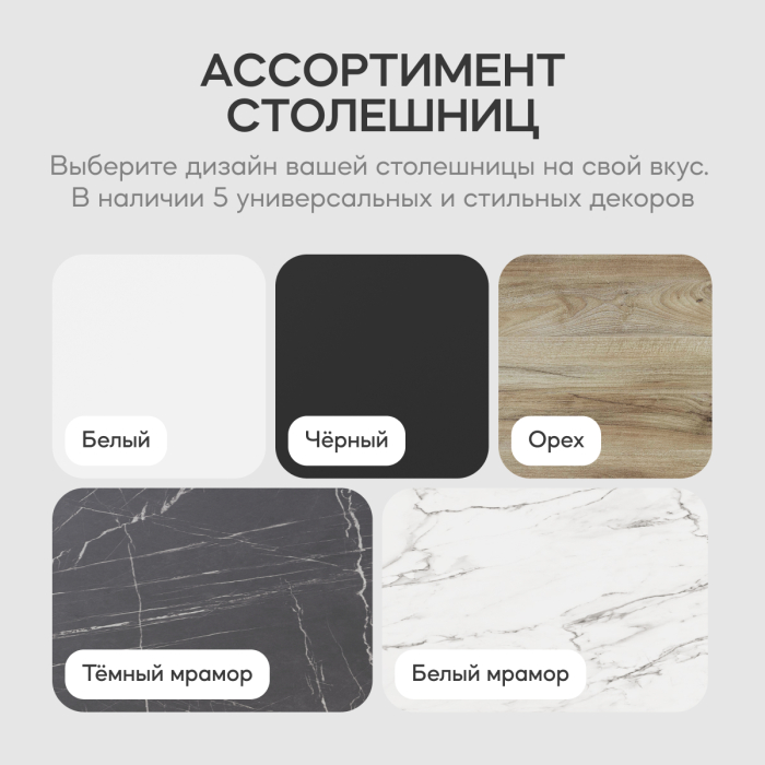 Журнальные столики, Стол круглый журнальный с чёрным металлическим подстольем TRUBIS Wood M 60