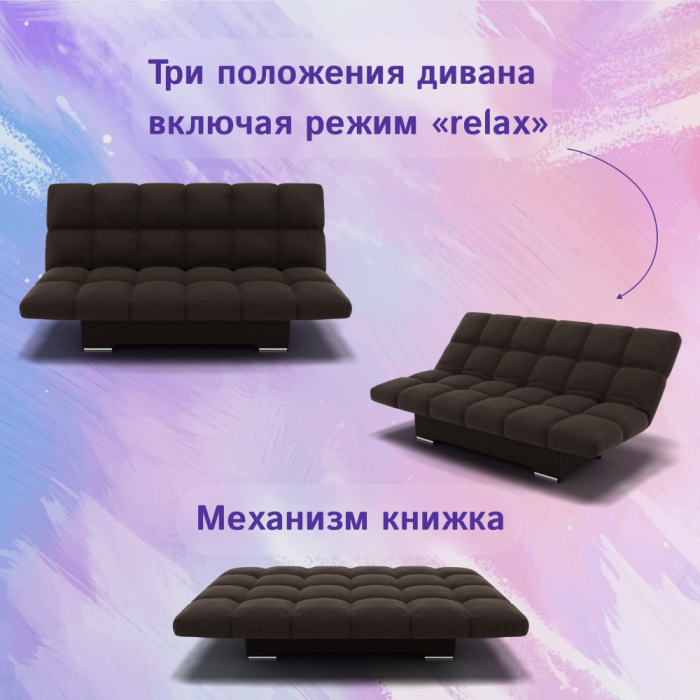 Диваны с ящиком для белья, Прямой диван Клик-кляк ППУ, велюр