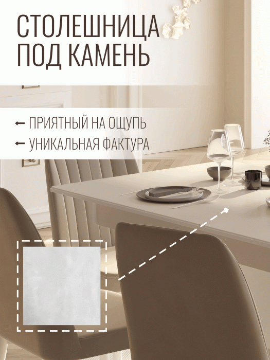 Обеденные столы, Стол Валенсия обеденный раскладной (1200/1600х800х810)