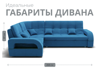 Модульный диван Майами-3,микровелюр,антивандальная ткань,венеция
