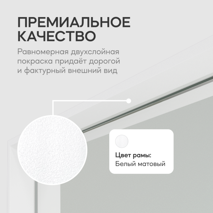 Зеркала в спальню, Напольно-настенное зеркало в раме GENGLASS HALFEO SLIM XL