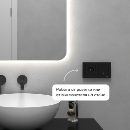 Зеркало с нейтральной подсветкой GENGLASS ARKELO NF LED S, с проводом 50х90 см