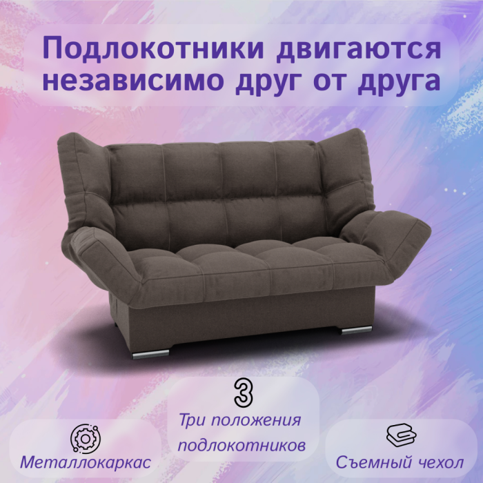 Диваны кровати со спальным местом, Прямой диван Клик-кляк, ППУ, Квест