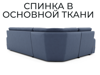Модульный диван Майами-3,венеция,велюр