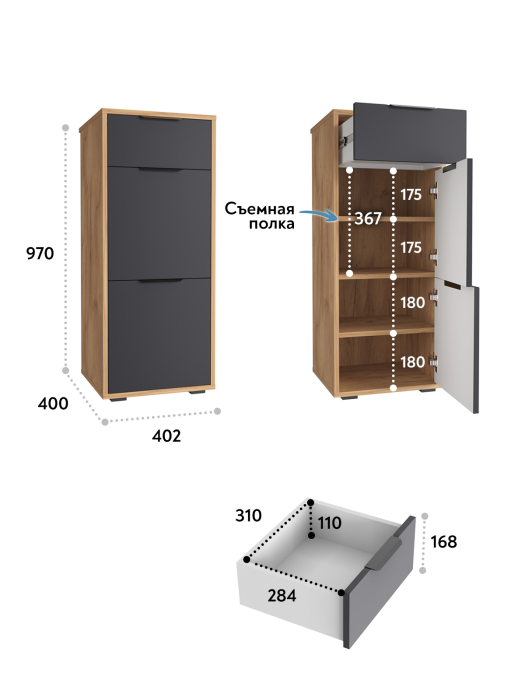 Комоды, Тумба Оптима ОП-08