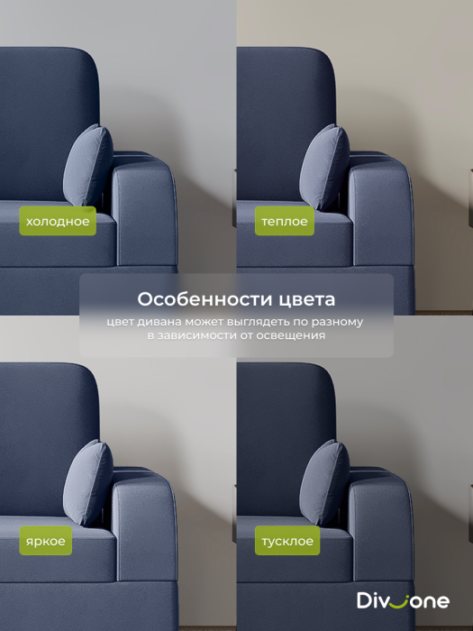 Кресла, Бескаркасное кресло-кровать Мико 
