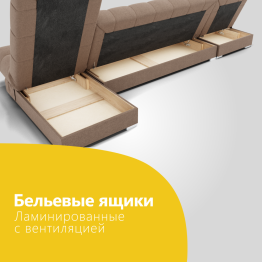 Угловой диван Фиеста-3 НПБ, велюр