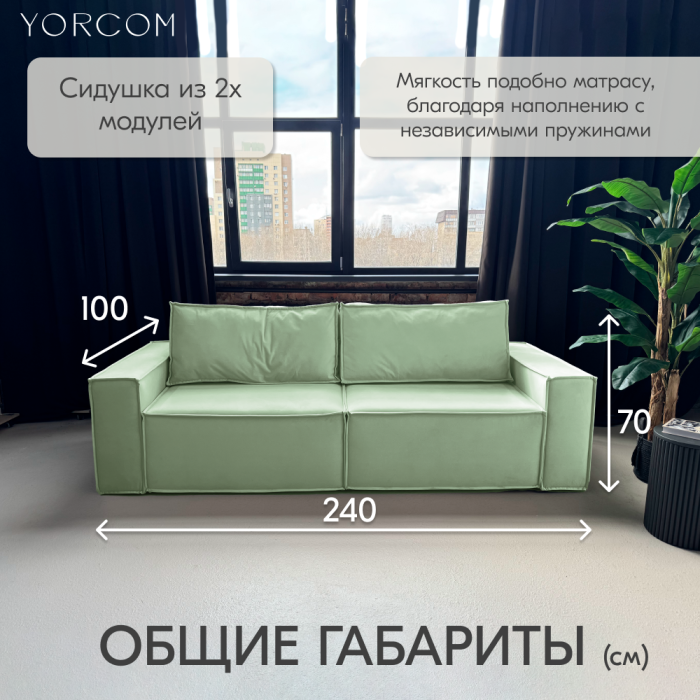 Дизайнерские диваны для гостиной, Диван-кровать Тори
