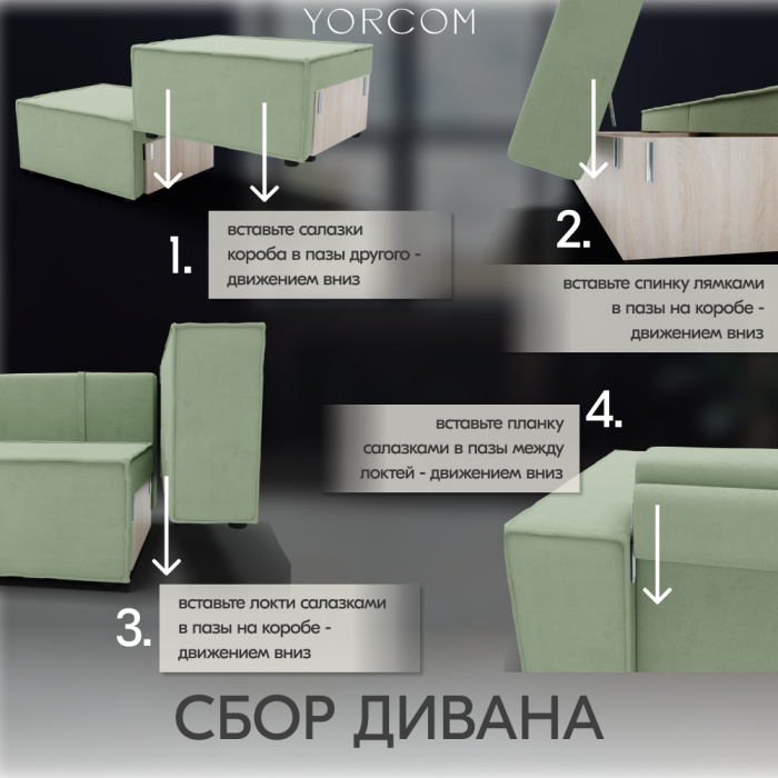 Дизайнерские диваны для гостиной, Диван-кровать Тори