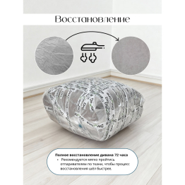 Бескаркасный диван-кровать Спенсер, велюр