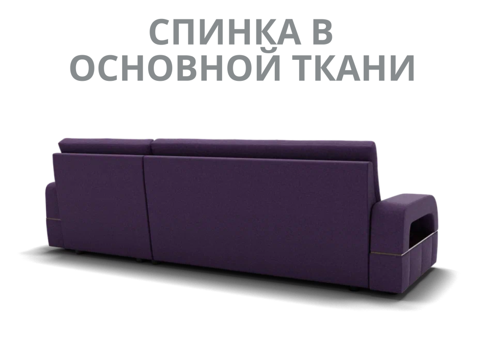 Диваны с ящиком для белья, Модульный диван Майами-2,микровелюр,антивандальная и водостойкая ткань,венеция