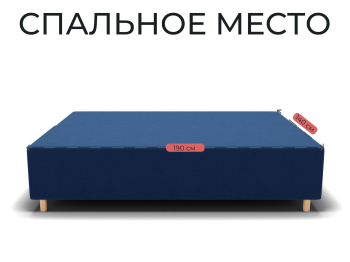 Прямой диван Лофт,еврокнижка,велюр