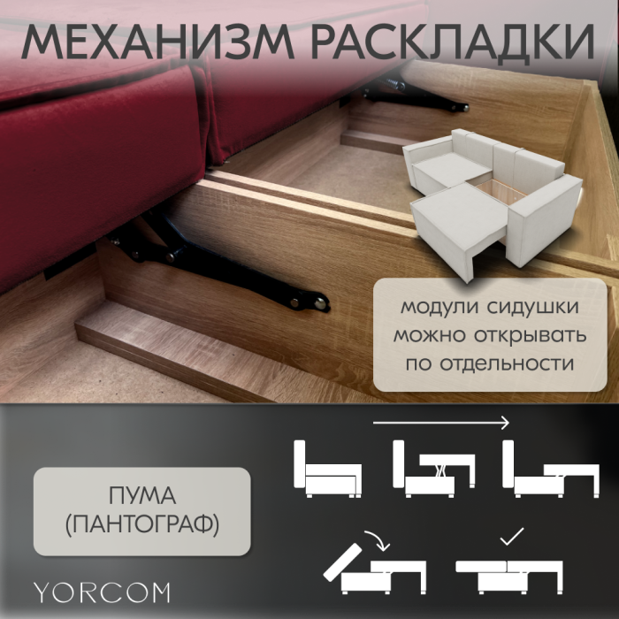 Дизайнерские диваны для гостиной, Диван-кровать Тори