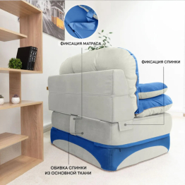 Бескаркасное кресло-кровать Клиффорд 900*950мм  велюр