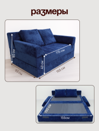 Бескаркасный диван кровать раскладной прямой, Форд Мини
