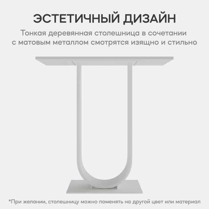 Журнальные столики, Стол консольный с металлическим подстольем ARFEO (Белый) 80*35*80
