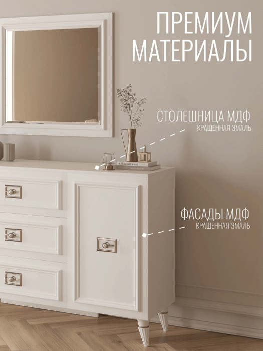 Комоды, Комод Валенсия 160х45x90 см