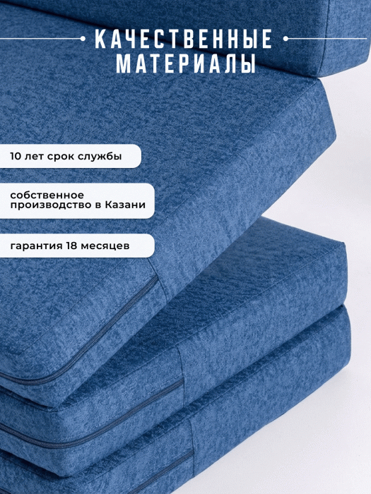 Матрасы, Складной матрас Айден