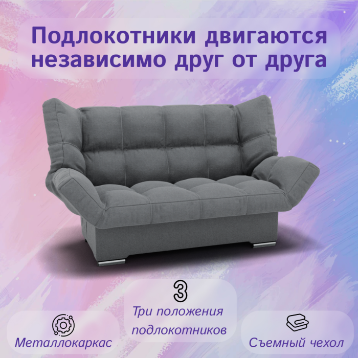 Диваны с ящиком для белья, Прямой диван Клик-кляк ППУ, велюр