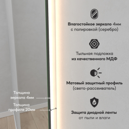 Прямоугольное зеркало большое 199х79 см, с тёплой подсветкой HALFEO Slim NF LED XL