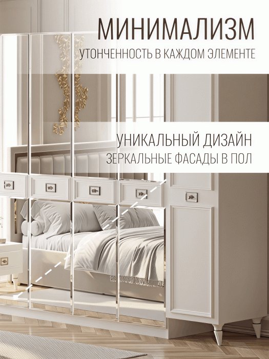 Шкафы распашные, Шкаф в спальню 6-ти дверный Валенсия (серебро)