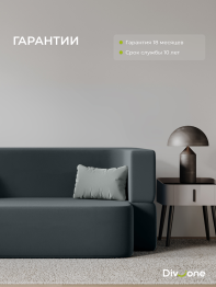 Бескаркасный диван-кровать "Дадли ЛАЙТ" 1950*1050мм. велюр