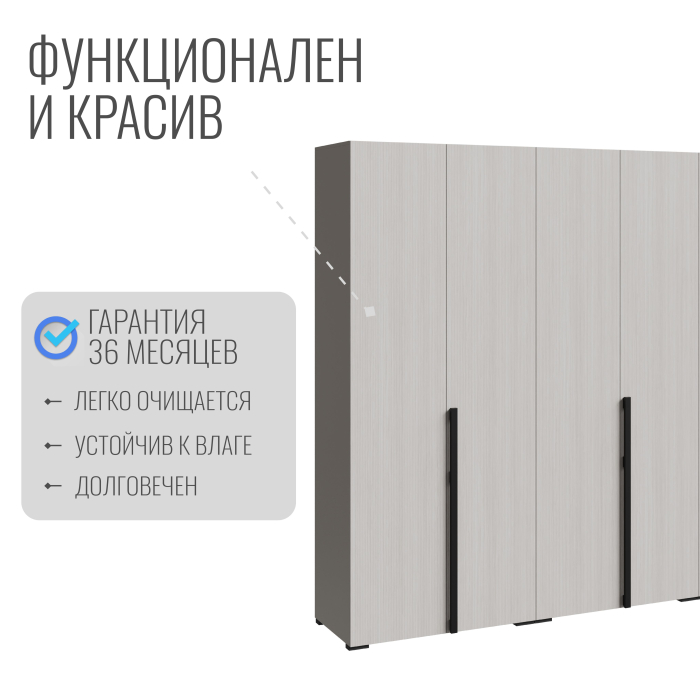 Шкафы распашные, Шкаф Болонья в спальню 6-дверный