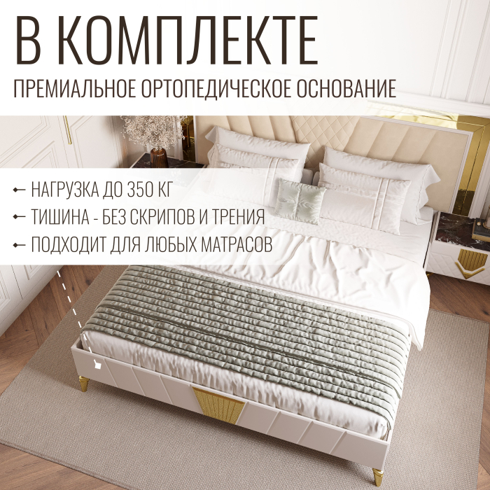 Кровати 180х200, Кровать двуспальная Савелья 180х200 см кашемир