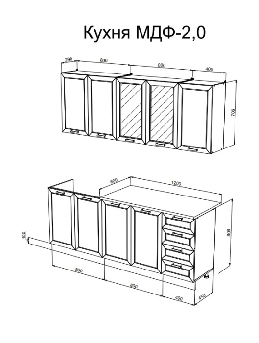 Кухня 2 метра, Кухня Агава 2,0 м Акация Белая/Аква МДФ