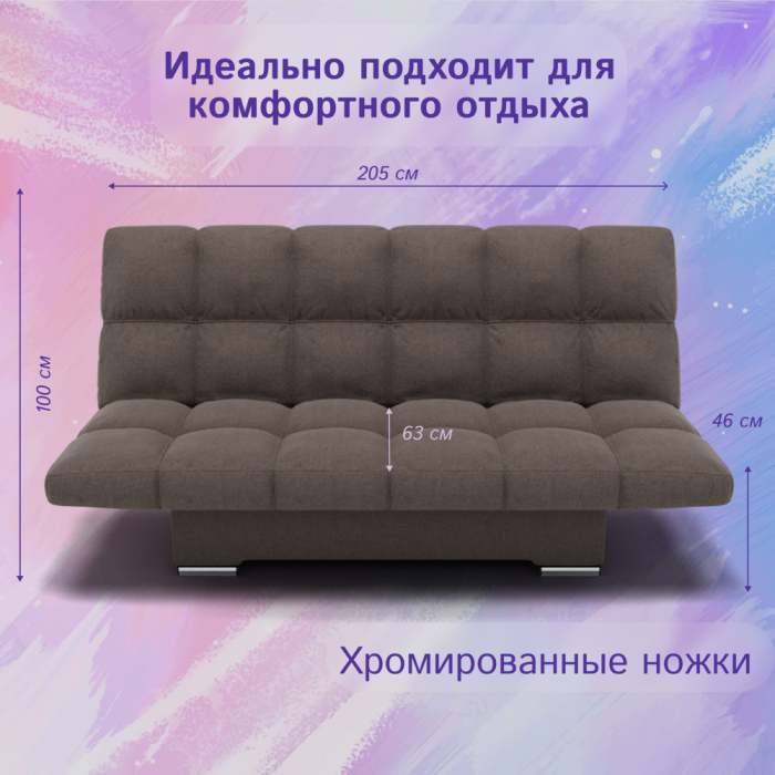 Диваны с ящиком для белья, Прямой диван Клик-кляк ППУ, велюр