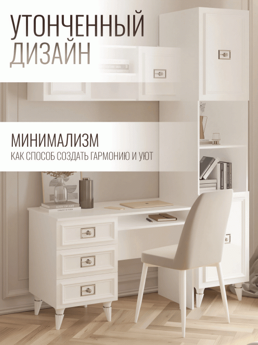 Шкафы пеналы, Шкаф пенал Валенсия серебро 45х60х220 см