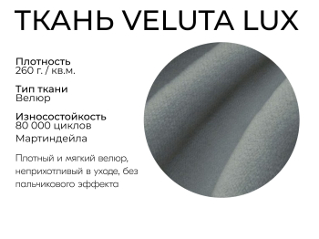 Прямой диван Клик-Кляк,велюр