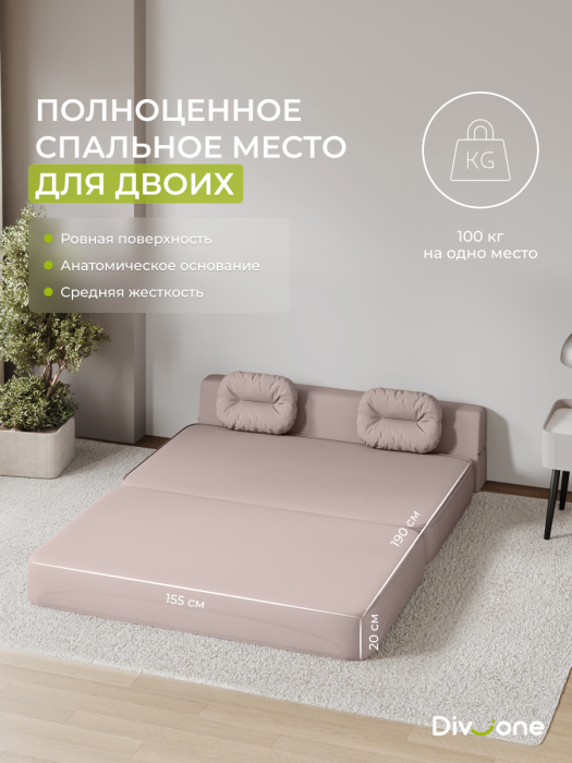 Комплект диван и 1 кресло, Бескаркасный набор мебели Клиффорд Мини диван и кресло