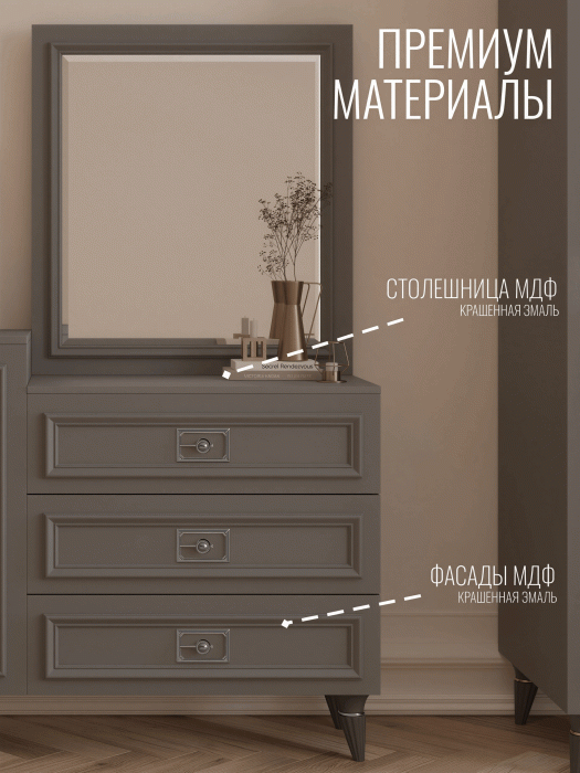 Комоды, Комод Валенсия 120х42x90 см серебро