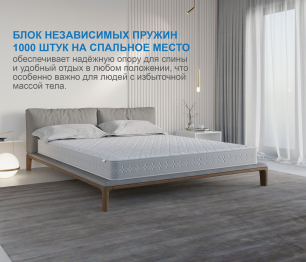 Столлайн / Матрас Наслаждение-Рафаэль 800*2000