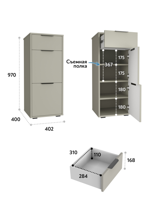 Комоды, Тумба Оптима ОП-08