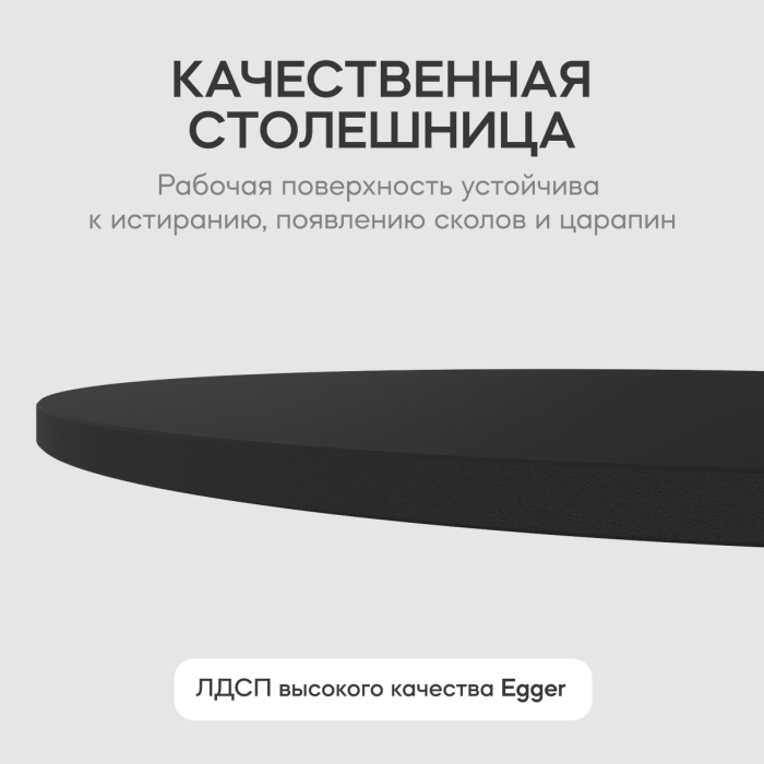 Журнальные столики, Стол круглый журнальный с черным металлическим подстольем GENGLASS TRUBIS Wood 100