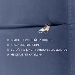 Бескаркасный диван-кровать Мико 1600*1000 мм